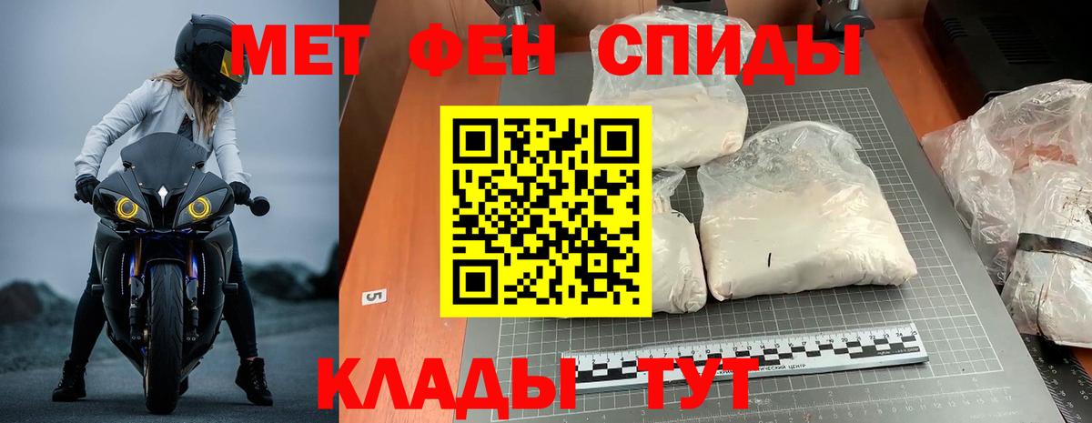 Амфетамин VHQ  Вход с VPN  Сегежа 