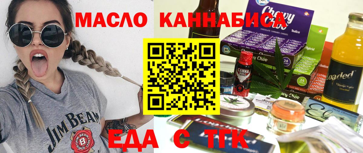 Canna-Cookies марихуана Сегежа