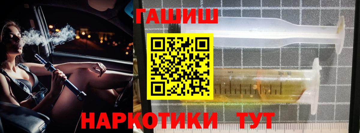 Гашиш  Вход с VPN  Сегежа  ГАШИШ ice o lator  где найти   ГАШИШ hashish 