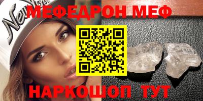 прущая мука Усть-Джегута