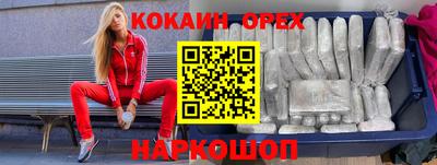 круглые Уссурийск