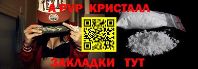 героин Тулун