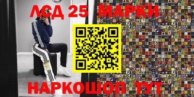 бутират Усть-Илимск