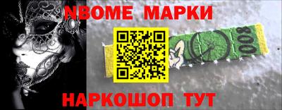 круглые Уссурийск