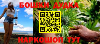 бутират Усть-Илимск