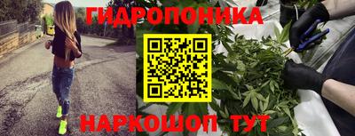 бутират Усть-Илимск