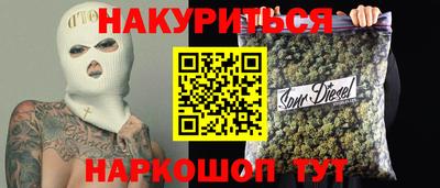 героин Тулун