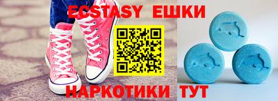 круглые Уссурийск