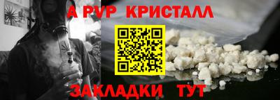 героин Тулун