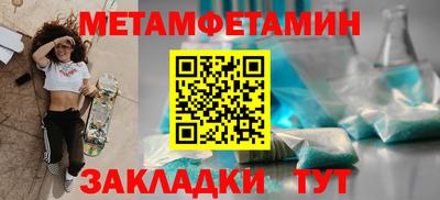 прущая мука Усть-Джегута