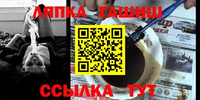 героин Тулун