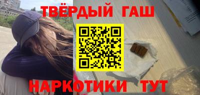 бутират Усть-Илимск