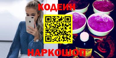 героин Тулун