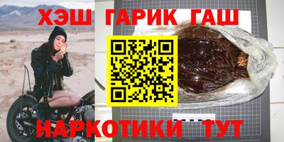 героин Тулун