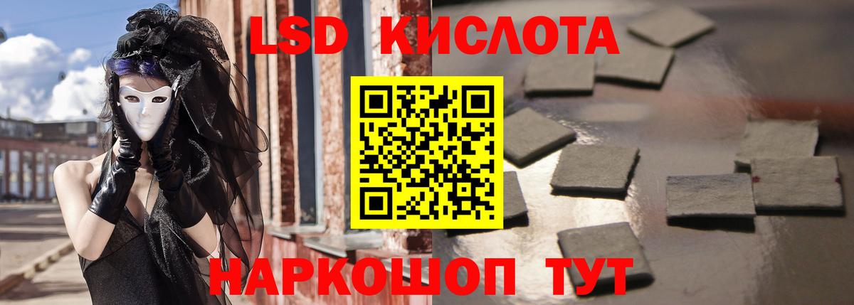 LSD-25 экстази ecstasy Сегежа