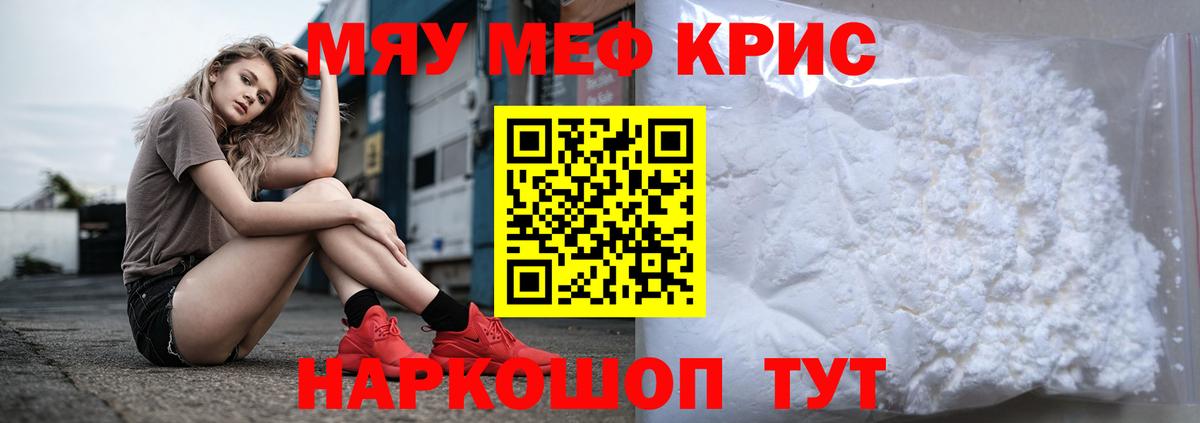 Меф VHQ  Вход с VPN  Мефедрон  МЕФ mephedrone  Сегежа 