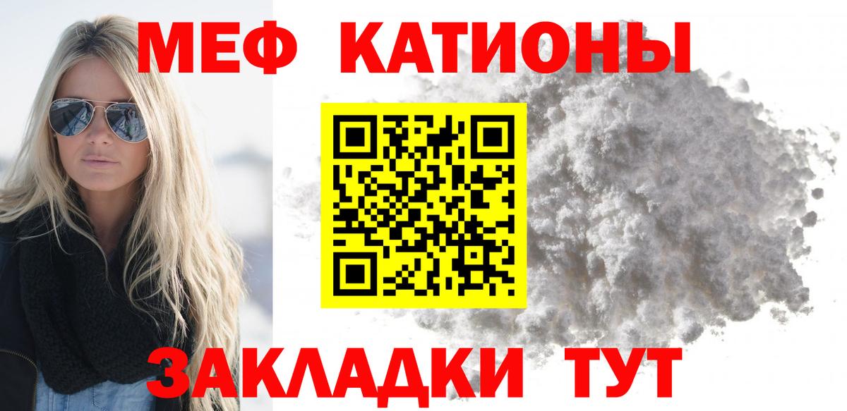 Меф мяу мяу кристаллы Сегежа