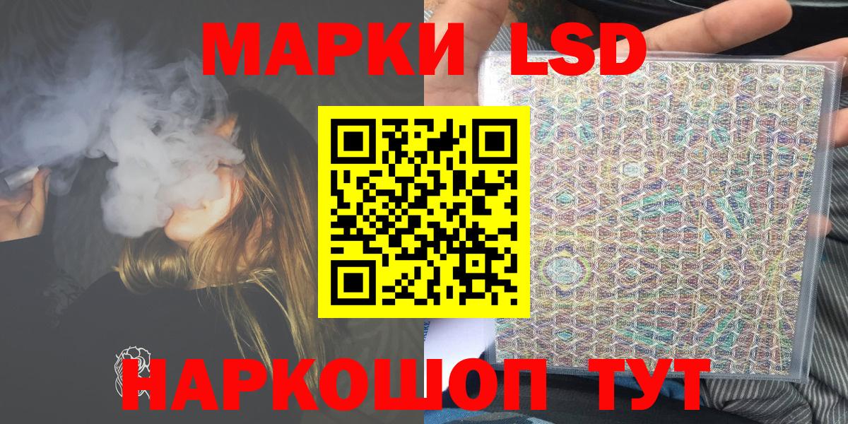 Наркотические марки 1,5мг Сегежа