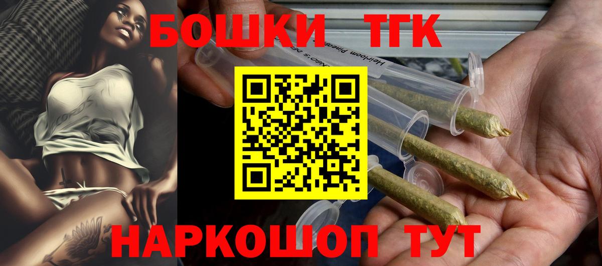 Конопля Bruce Banner  Бошки марихуана Bruce Banner  Сегежа  Вход с VPN  Бошки Шишки SATIVA & INDICA 